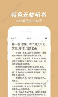 欧洲杯买球完全官网